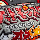 Omega Ruby Hood/Crew