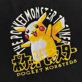 Yellow Ver. T-Shirt